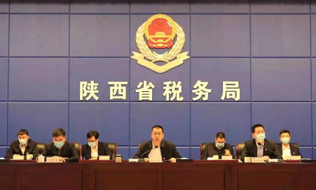 陕西省税务工作会议在西安召开