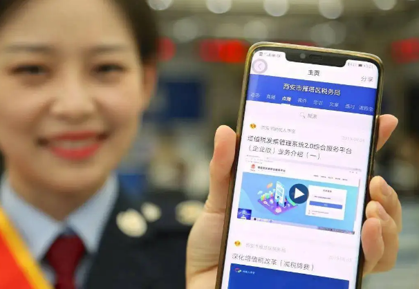 陕西省财政厅开通手机端缴纳非税收入服务