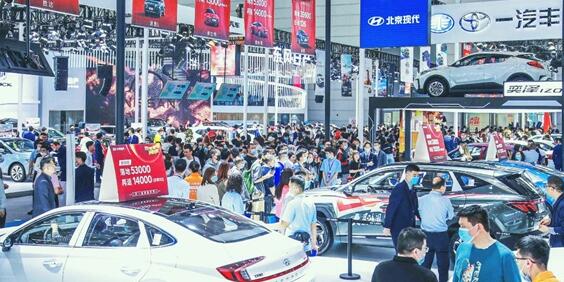 西安车展将于6月22日开幕 想买车的别错过