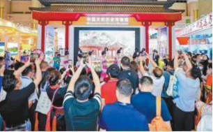 陕西文旅亮相中国国际旅游交易会