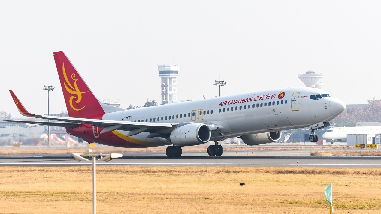 長安航空長沙—哈爾濱航線正式開通
