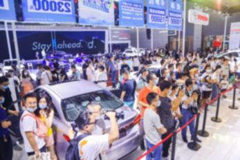 2023西安五一车展将于4月28日启幕